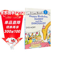 丹尼和恐龍系列Happy Birthday, Danny and the Dinosaur!進(jìn)口原版英文繪本平裝 兒童分級閱讀 啟蒙閱讀圖畫(huà)故事書(shū) 4歲以上 小學(xué)教輔