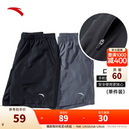 安踏速干褲丨短褲男運動(dòng)褲2025夏季休閑黑色五分褲送爸爸跑步健身褲 進(jìn)階速干-黑-4(口袋拉鏈1件裝） M (男適合170)