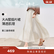 伊芙麗（eifini）蔣欣代言浪漫飄逸薄透肌理面料重工質(zhì)感大擺傘裙半身裙女2025 米白 M 110-120斤