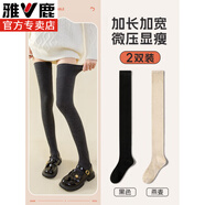 雅鹿護膝襪女不下滑女秋冬新疆棉大腿襪護膝襪高筒襪純色女款長(cháng)筒襪 【加長(cháng)加寬/告別秋褲】黑色+燕麥 2雙 均碼 【告別臃腫秋褲 】