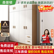 森普頓衣柜臥室平開(kāi)門(mén)組合現代簡(jiǎn)易家用柜子收納衣櫥(可升級實(shí)木生態(tài)板) 四門(mén)衣柜+頂柜（160*50*220cm）