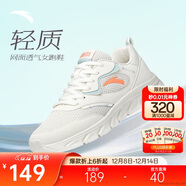 安踏輕便跑鞋女網(wǎng)面透氣軟底跑步鞋輕質(zhì)減震運動(dòng)休閑鞋女旅游鞋