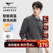 七匹狼長(cháng)袖T恤男士抗菌恒溫易打理商務(wù)休閑翻領(lǐng)固色Polo舒適親膚透氣