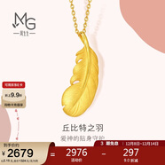 周生生羽毛黃金吊墜 足金掛墜女不含項鏈 生日禮物86820P計價(jià)2.15克