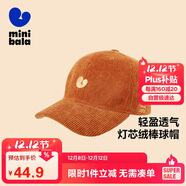 迷你巴拉（minibala）春季新款男童女童復古燈芯絨棒球帽寶寶帽子復古時(shí)尚2025新品