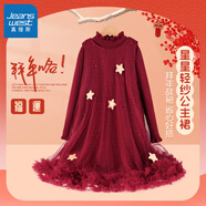 真維斯（Jeanswest）紅裙子女童2026新款秋冬季兒童紅色毛衣裙連衣裙中大童公主裙冬裝 【星星輕紗套裙】毛衣+半裙/01 110 【推薦體重30-37斤】