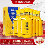 景芝 一品景芝尊享龍年版 芝麻香型白酒  50度  500ml*6瓶 熱門(mén)商品