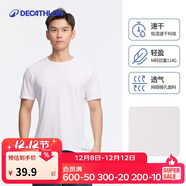 迪卡儂短袖速干衣男訓練寬松半袖上衣運動(dòng)t恤男RUNM2501428白色T恤M