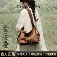 海青藍 CYANINE SEA包包女款2026年植鞣牛皮托特包女士單肩斜挎包生日禮物送女友老婆 干邑色-中號-帶側邊口袋【明星推薦】 品牌禮盒裝