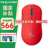 羅技（G） GPW二代無(wú)線(xiàn)鼠標游戲電競狗屁王二代gpw2人體工學(xué)輕量化機械充電雙模鼠標送男友 GPW二代中國紅