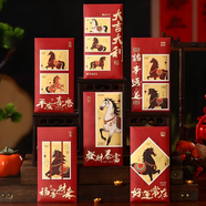 TaTanice趣味玩具新年紅包2026年春節紅包6個(gè)裝暴富創(chuàng  )意兒童壓歲錢(qián)利是封