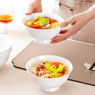 斯凱綈（Sky Top）面碗骨瓷米飯碗純白防燙高腳碗陶瓷家用餐具套裝6.25英寸4件