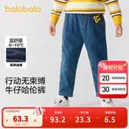 巴拉巴拉童裝兒童牛仔褲男童女童加絨褲子秋冬寬松哈倫褲 牛仔中藍88201 110 cm