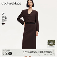 VEROMODA半身裙女秋新款撞色條紋裝飾后開(kāi)叉直筒中長(cháng)裙氣質(zhì)通勤 深棕色 170/72A/L