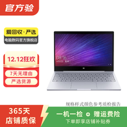 小米（Mi）RedmiBook Air/Pro/G系列 二手紅米筆記本電腦 顏色可參考質(zhì)檢報告 商務(wù)辦公 RedmiBook 14
