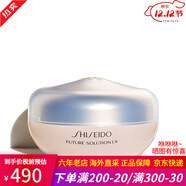 資生堂柔膚液 時(shí)光琉璃御藏臻采日晚霜50ml 抗皺淡斑補水緊致舒緩護膚品 資生堂琉璃粉10g