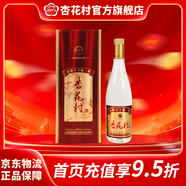杏花村汾酒【股份廠(chǎng)出品】53度金標珍藏-山月版清香型白酒750ml 53度 750mL 1盒