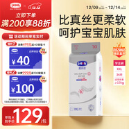 露安適（Lelch）柔護羽柔褲薄護適動(dòng)拉拉褲XXL34片(15kg+)學(xué)走褲尿不濕