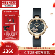 西鐵城 CITIZEN 手表 自動(dòng)機械日星雙顯鑲水晶時(shí)尚休閑女表