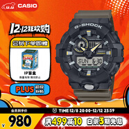卡西歐（CASIO）手表男士G-SHOCK戶(hù)外運動(dòng)電子日韓表圣誕節禮物GA-710TU-1A3PR