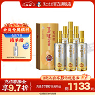 瀘州老窖百年窖齡 濃香型白酒 新老包裝隨機發(fā)貨 52度 500mL 6瓶 窖齡60年整箱裝