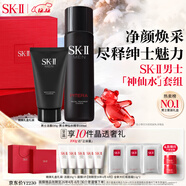 SK-II男士神仙水230ml+氨基酸洗面奶120g護膚品套裝sk2生日禮物skii