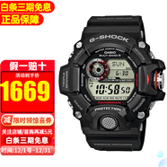 卡西歐（CASIO）手表G-SHOCK太陽(yáng)能三重感應器6局電波防水運動(dòng)男表 GW-9400-1【香港直郵】