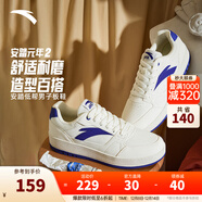 安踏元年丨板鞋男鞋冬季厚底增高休閑鞋百搭小白鞋運動(dòng)鞋子男休閑板鞋 【元年-新】象牙白/數碼藍-1 42.5