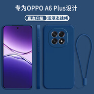 京焰【送掛繩】OPPO A6 Plus手機殼oppoa6plus新款液態(tài)硅膠鏡頭全包圍軟殼超薄防摔簡(jiǎn)約男女保護套 OPPO A6Plus【寶石藍】單殼+掛繩 .