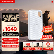 閃迪（SanDisk）2TB Type-c USB3.2 NVMe移動(dòng)固態(tài)硬盤(pán) PSSD E5D京東限定版 1050MB/s 三防保護 手機直連筆記本外接