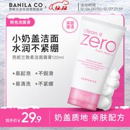 芭妮蘭（banila co）致柔潔面霜 120ml（女士  洗面奶 潔面膏 水潤不緊繃 柔和潔面）