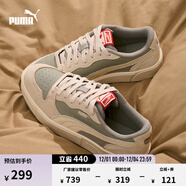 彪馬（PUMA）經(jīng)典復古百搭休閑鞋男女款新款低幫板鞋SKYLX 394210 煙灰色-杏仁糖色-04 42