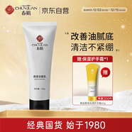 春娟清透氨基酸潔面乳120g 【深層清潔 水解膠原潔面乳 老國貨】