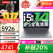 聯(lián)想小新Pro16 GT酷睿獨顯級2025款+3C補貼20%全能超極本昭陽(yáng)設計商務(wù)辦公輕薄本學(xué)生游戲本筆記本電腦 酷睿i5 13420H 24G 1T升級V14 全新升級【4400+全國聯(lián)保站】放心購
