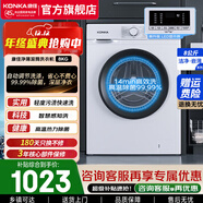 康佳（KONKA）8公斤滾筒洗衣機全自動(dòng)45cm超薄平嵌租房家用大筒徑除菌除螨LED顯示屏洗衣機節能 8KG滾筒（KG80-T1006）