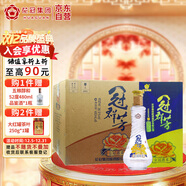 花冠集團 冠群芳酒 金冠綿柔 濃香型白酒 36.9度 480ml*6瓶整箱裝熱門(mén)商品
