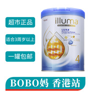 啟賦香港屈臣氏代購港版啟賦藍鉆1段2段3段4段惠氏有機未來(lái)奶粉800g 啟賦藍鉆 4段 800g 1罐