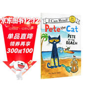 皮特貓系列：皮特貓在沙灘Pete the Cat:Pete at the beach進(jìn)口原版英文繪本  [平裝] [4歲及以上] [I Can Read My First 分級讀物]