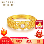 賽菲爾黃金戒指足金古法金花絲珍珠戒指送女友老婆生日禮物 約4.05克
