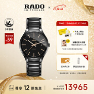 雷達（RADO）瑞士手表真系列高科技陶瓷男士機械表簡(jiǎn)約商務(wù)圣誕禮物