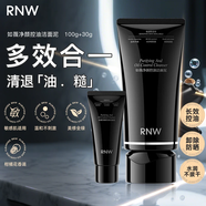 如薇（RNW）拋光洗面奶男女士潔面乳氨基酸控油保濕面部學(xué)生深層溫和清潔送禮 凈顏控油潔面泥 100g +30g