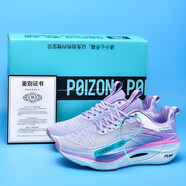 里奇.喬丹   RICKY JORDAN燃4馬拉松跑步鞋全掌碳板競速跑鞋網(wǎng)面減震運動(dòng)鞋青少年訓練鞋 飛燃3-淺紫雙網(wǎng)性能怪獸-氣墊 35