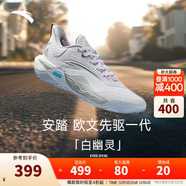 安踏（ANTA）【KAI SPEED】歐文先驅1代丨氮科技實(shí)戰低幫籃球鞋男112511121S 白幽靈-4 46 (男12碼)