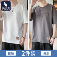 袋鼠（DAISHU）白色短袖t恤男春夏季索羅娜涼感圓領(lǐng)休閑寬松半袖大碼男裝短t衣服 6858白色+深灰 6XL /220-235斤