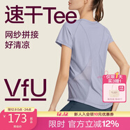 VFU運動(dòng)T恤短袖女速干衣網(wǎng)紗透氣健身服訓練瑜伽服 鳶尾藍 XL碼