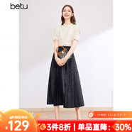 百圖betu女裝春夏新款襯衫優(yōu)雅國潮短袖襯衫新中式小衫女2403T52 淺杏色 M