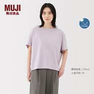 MUJI女式?jīng)龈蟹雷贤饩€(xiàn)蝙蝠袖T恤 短袖上衣打底衫女款防曬 薰衣草色 XL (165/92A)