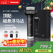 松下（Panasonic）剃須刀國家補貼電動(dòng)刮胡刀大錘子五刀頭進(jìn)口便攜往復式男生生日圣誕節禮物男士送男朋友父親LM51黑