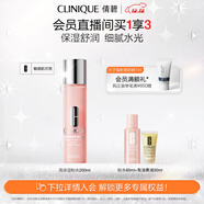 倩碧水磁場(chǎng)高保濕粉水200ml爽膚水保濕敏感肌護膚品生日禮物送女友