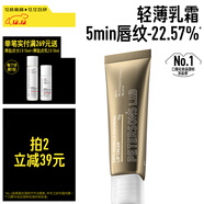 畢生之研【樸成訓同款】咖啡唇霜10g淡化唇紋唇部精華潤唇膏去死皮唇油女